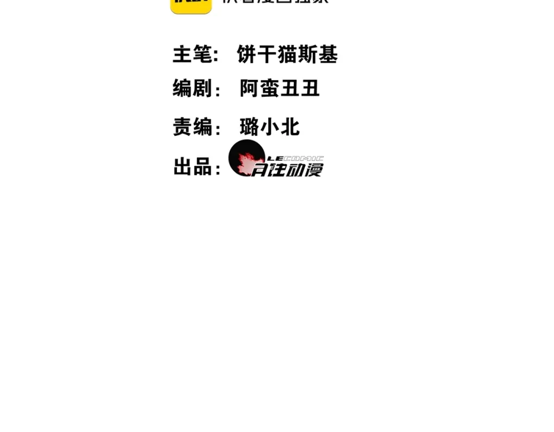 《离尘》完结篇 我终于找到你 第6页