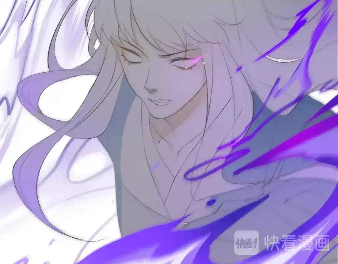 《离尘》完结篇 我终于找到你 第29页
