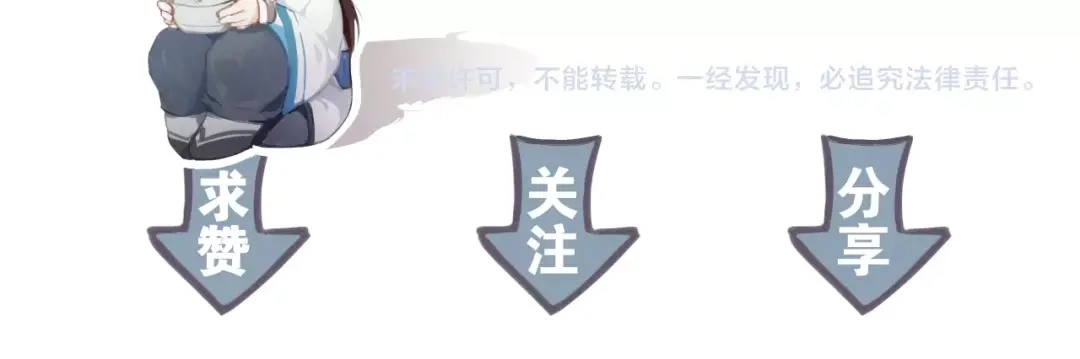 《离尘》完结篇 我终于找到你 第95页