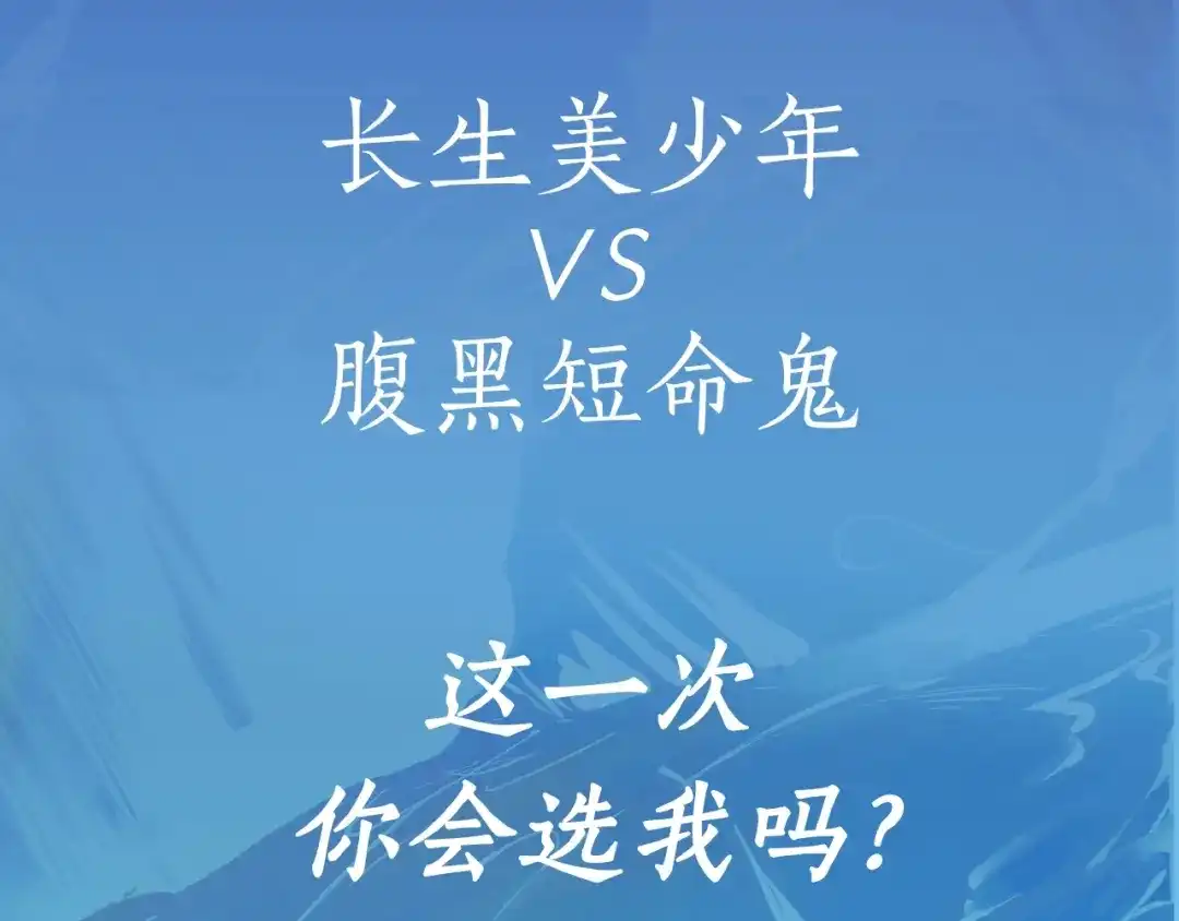 《离尘》第二季即将归来！ 第4页