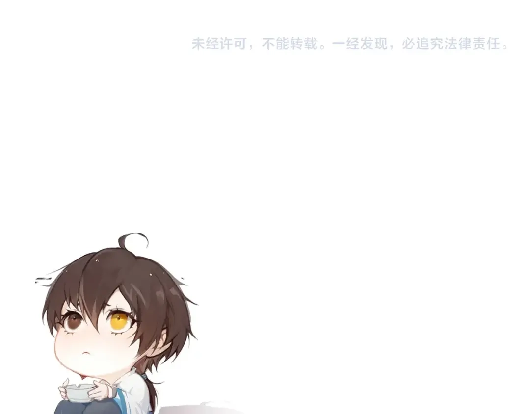 《离尘》第二季序章 归来 第53页