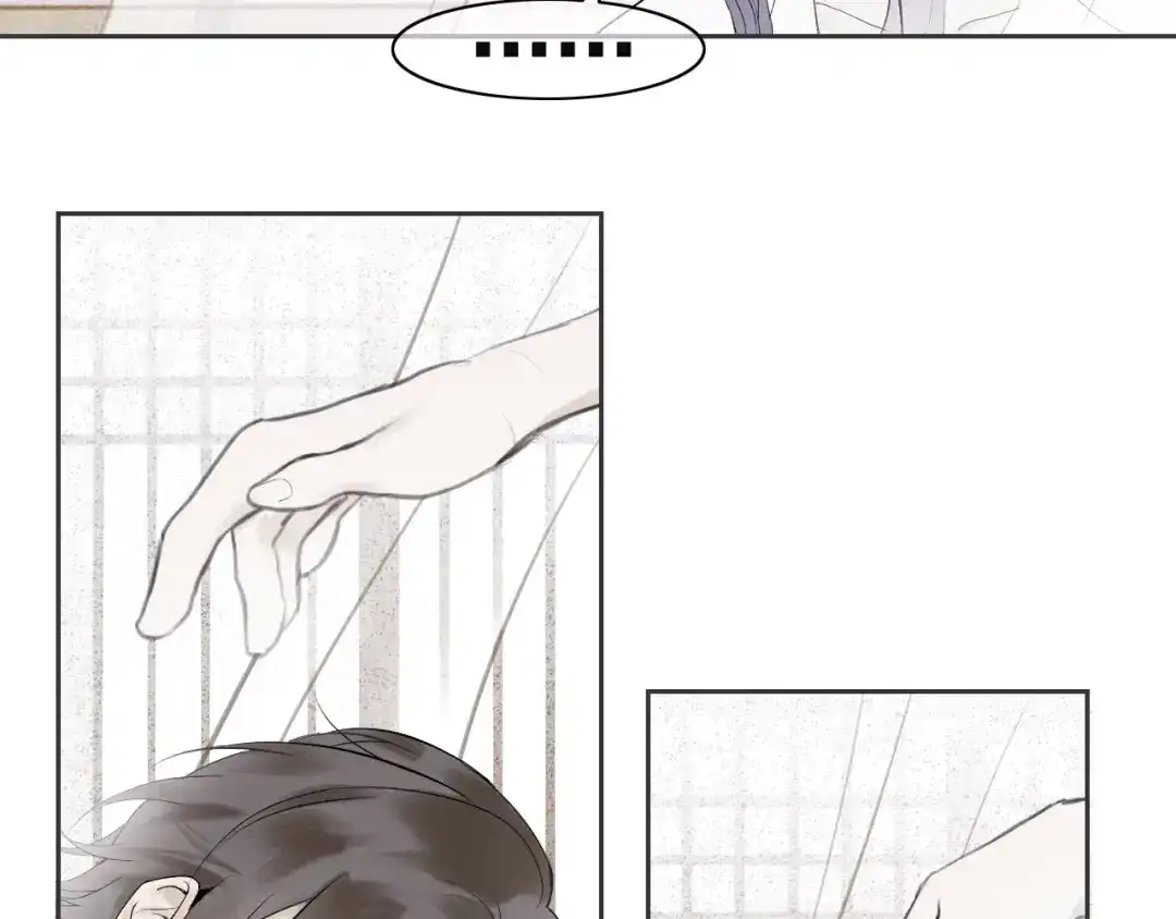 《离尘》第二季 第1话 从长计议 第52页