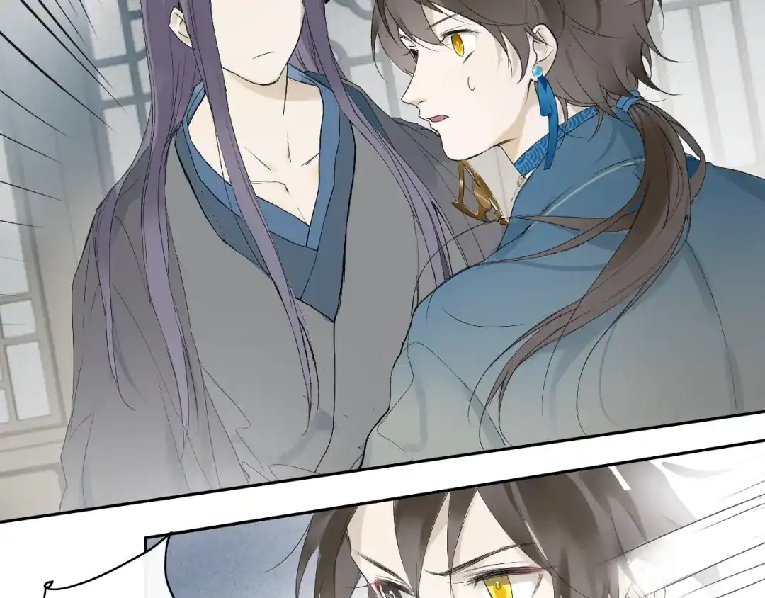 《离尘》第二季 第1话 从长计议 第27页