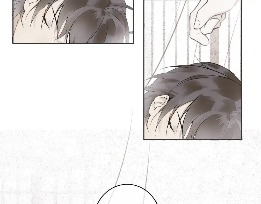 《离尘》第二季 第1话 从长计议 第53页