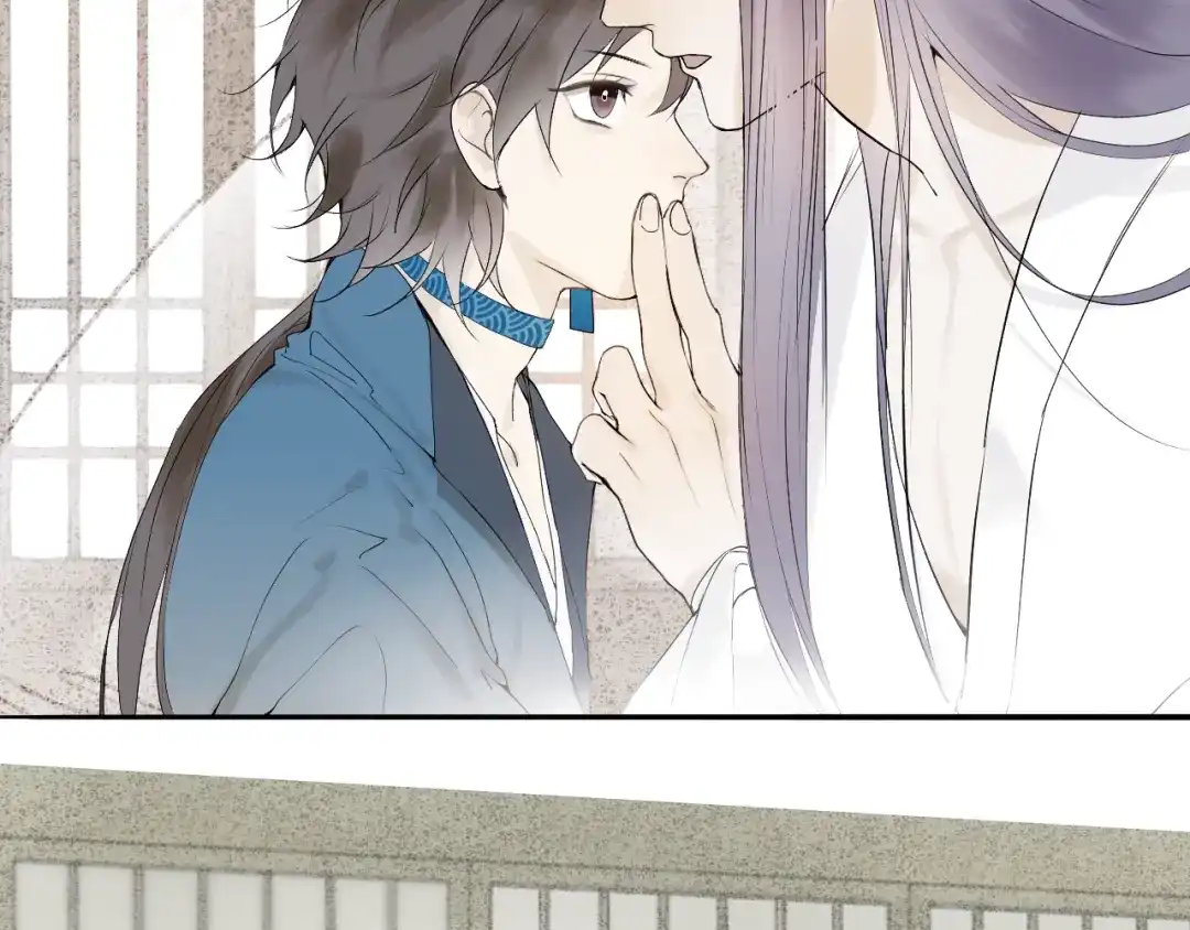 《离尘》第二季 第1话 从长计议 第57页