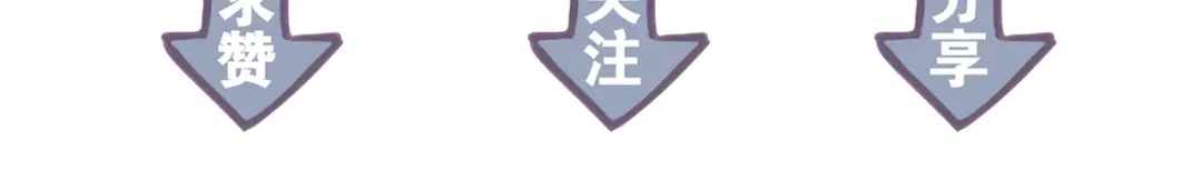 《离尘》第二季 第1话 从长计议 第79页