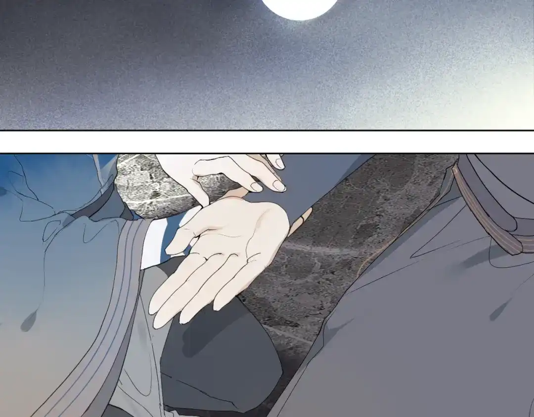 《离尘》第二季 第1话 从长计议 第7页