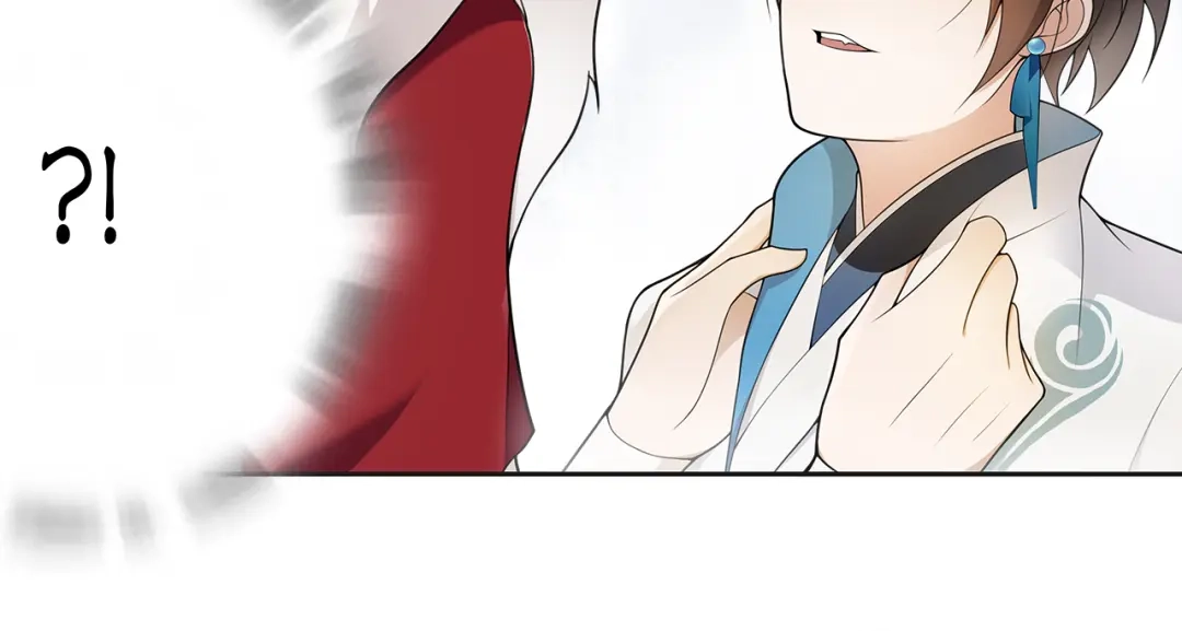 《离尘》第4话 别动我的人 第25页