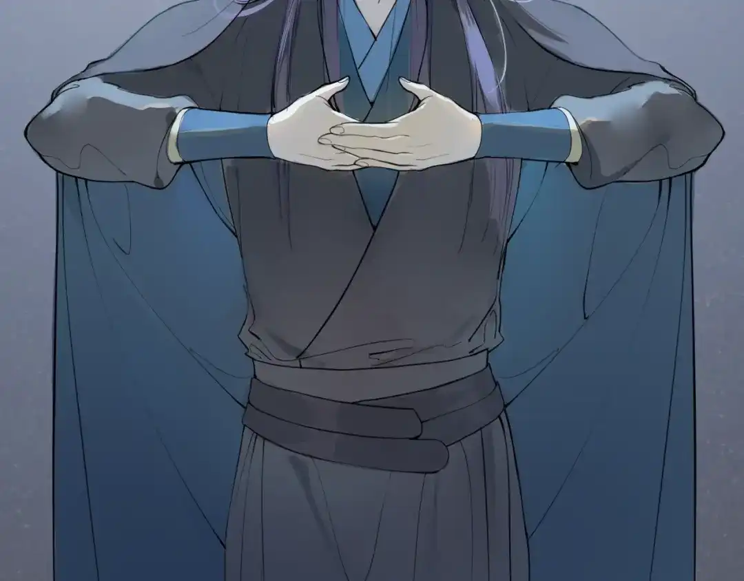 《离尘》第3话 惩罚 第11页