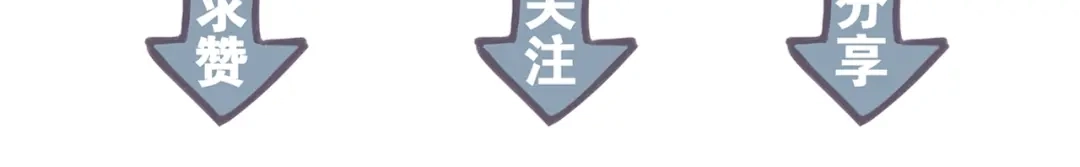 《离尘》第3话 惩罚 第62页