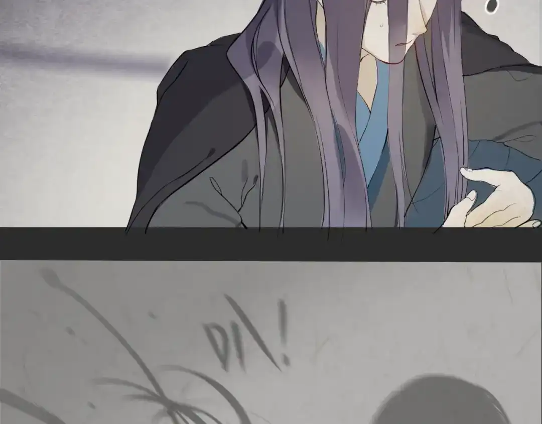 《离尘》第3话 惩罚 第35页