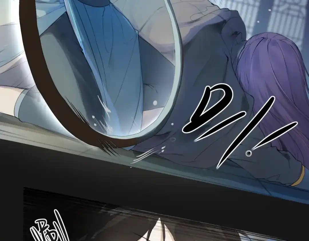 《离尘》第3话 惩罚 第53页