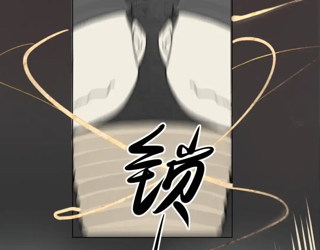 《离尘》第4话 条件 第21页