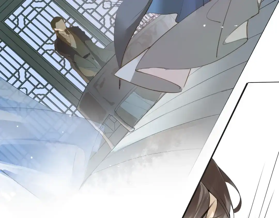 《离尘》第4话 条件 第8页