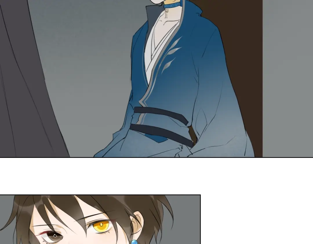 《离尘》第5话 坦诚 第77页