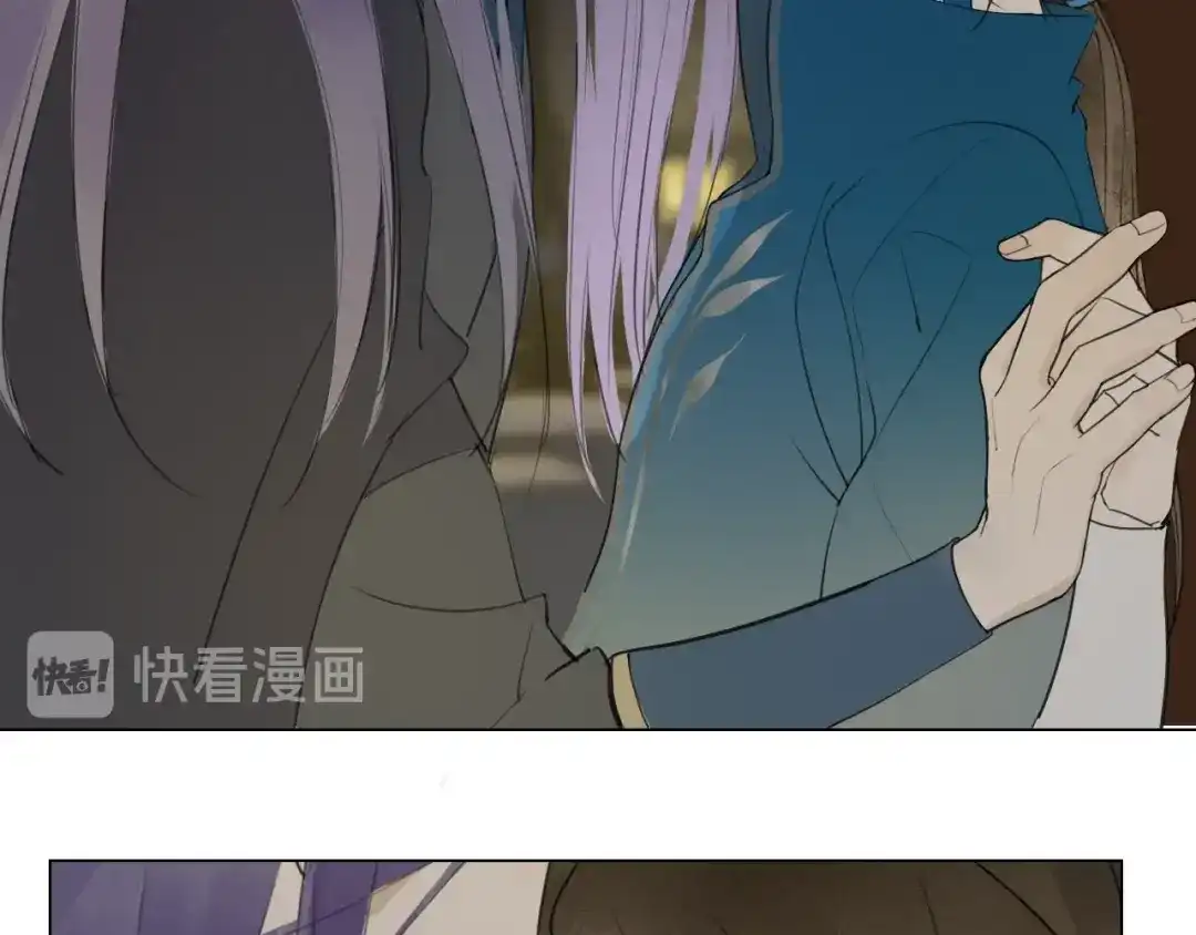《离尘》第5话 坦诚 第67页