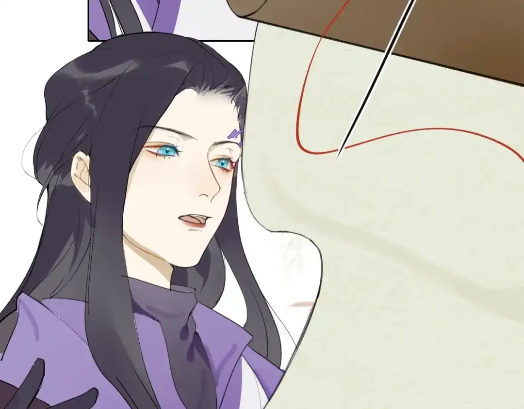 《离尘》第6话 方将一军 第50页