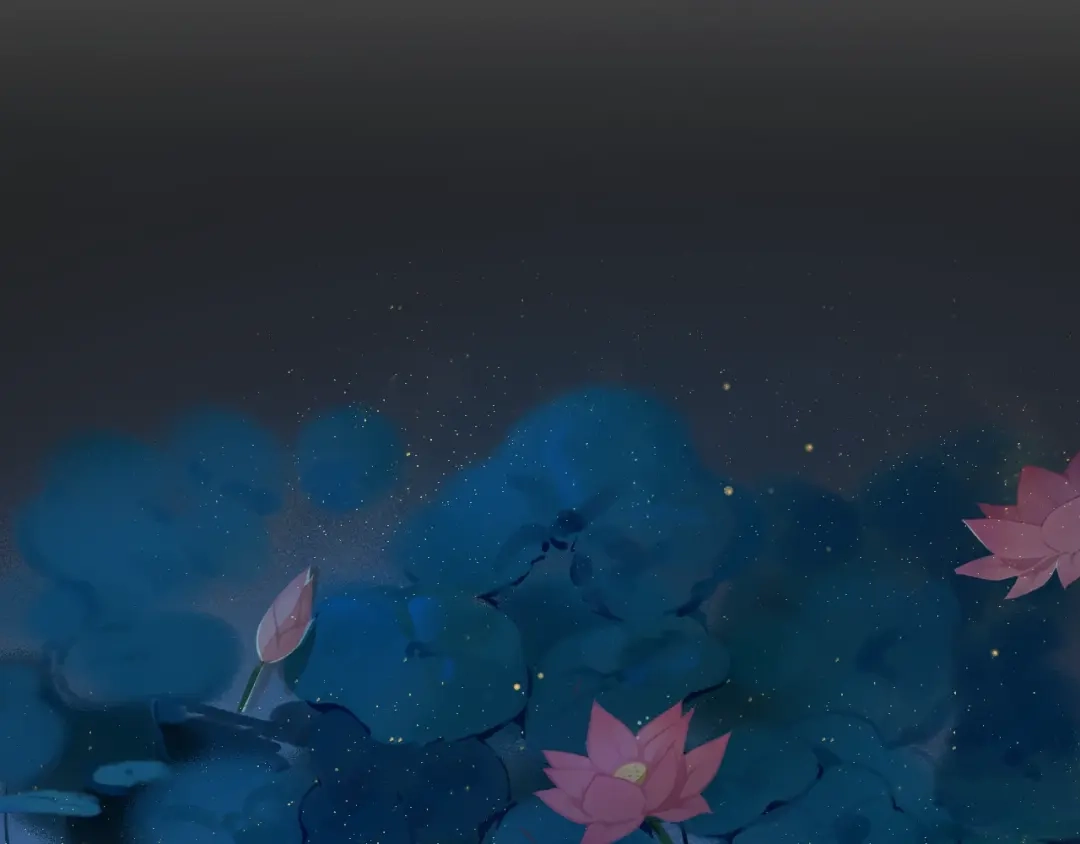《离尘》第7话 为情所困 第41页