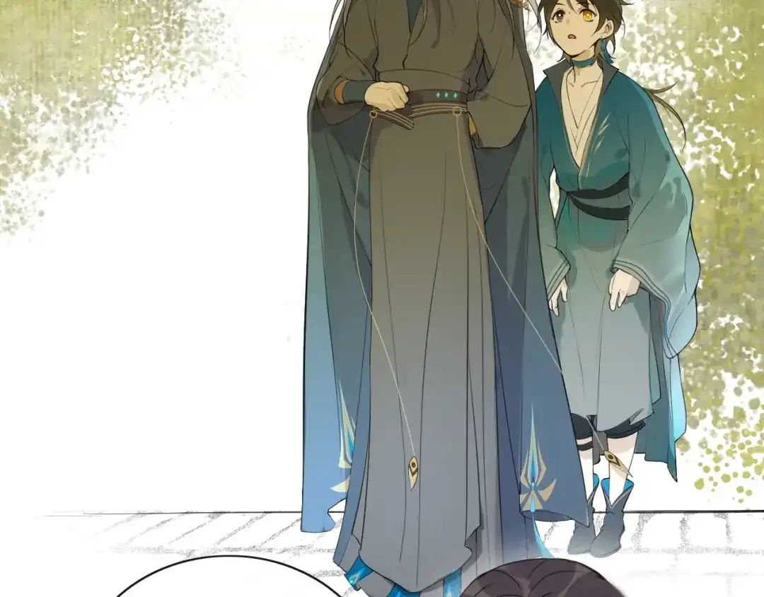 《离尘》第7话 为情所困 第6页