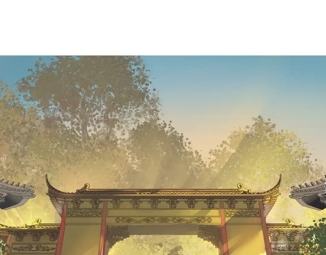 《离尘》第7话 为情所困 第4页