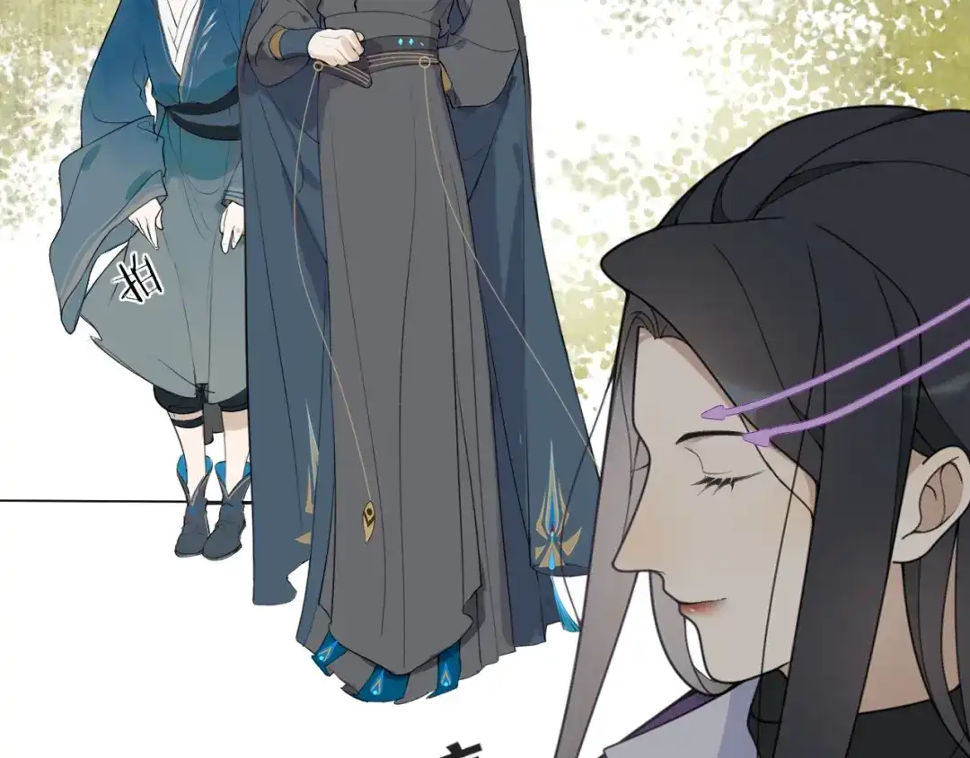 《离尘》第7话 为情所困 第35页