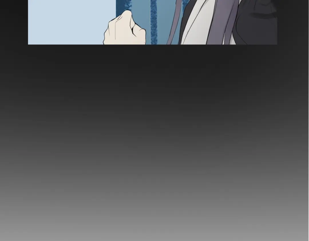 《离尘》第8话 谈条件 第54页