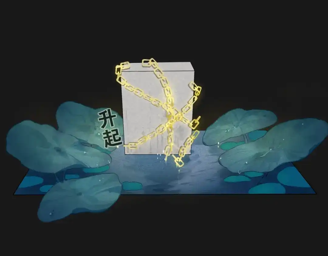 《离尘》第9话 异样的心跳 第5页