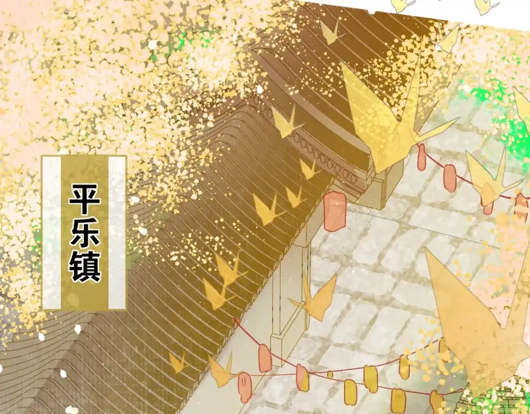 《离尘》第10话 他变心了？ 第53页