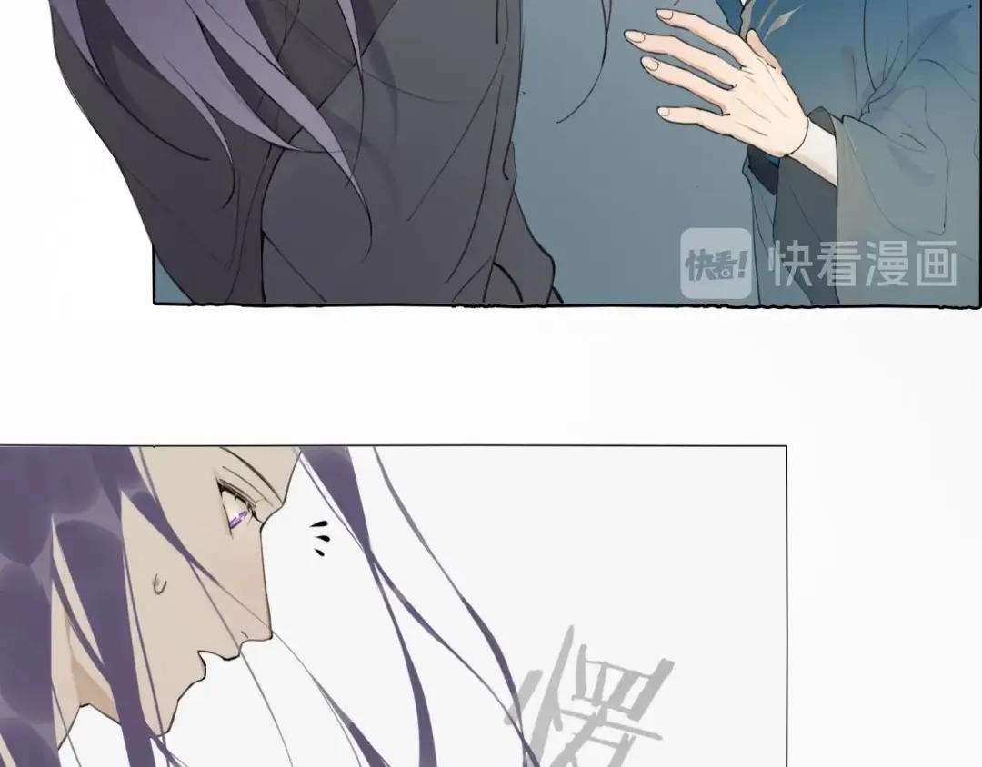 《离尘》第11话 闪现的记忆 第15页