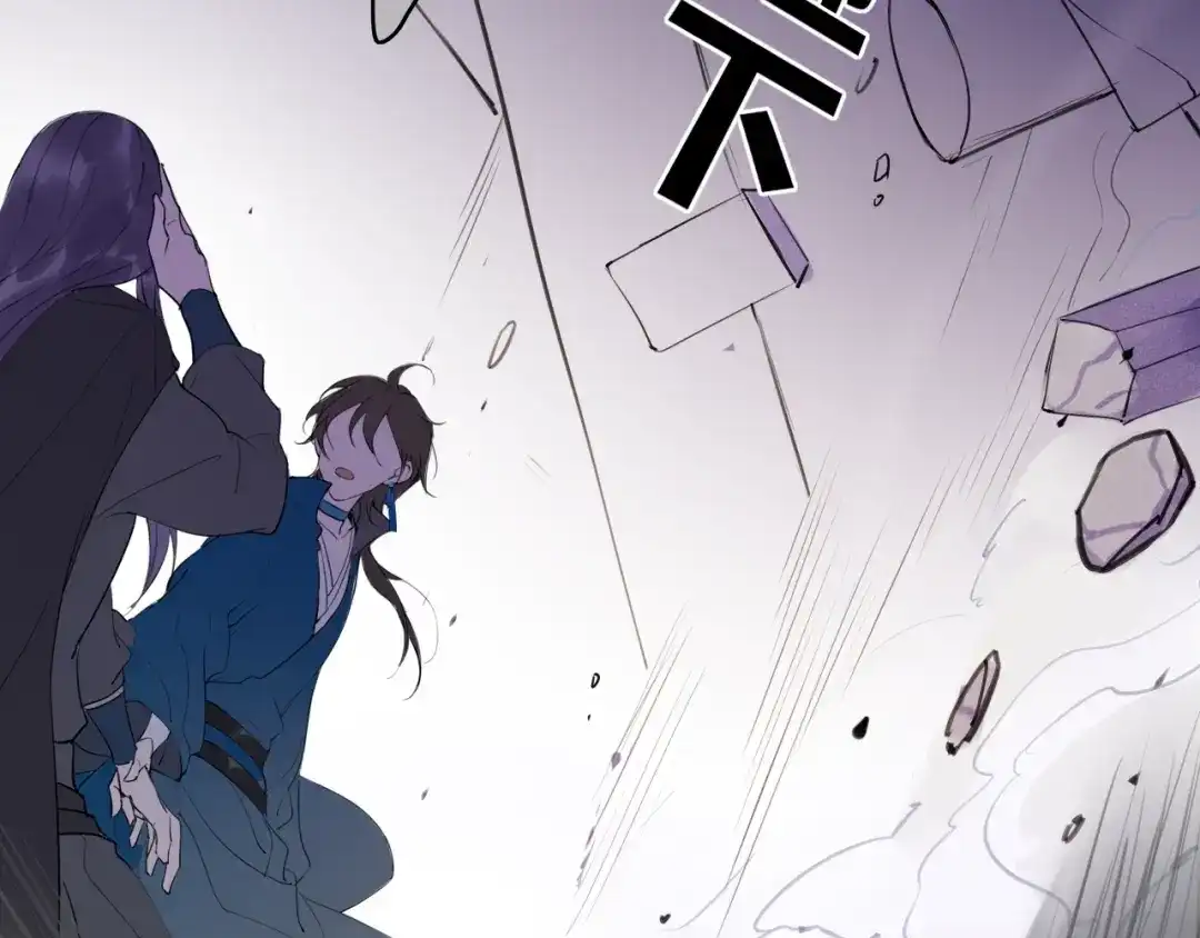 《离尘》第11话 闪现的记忆 第29页