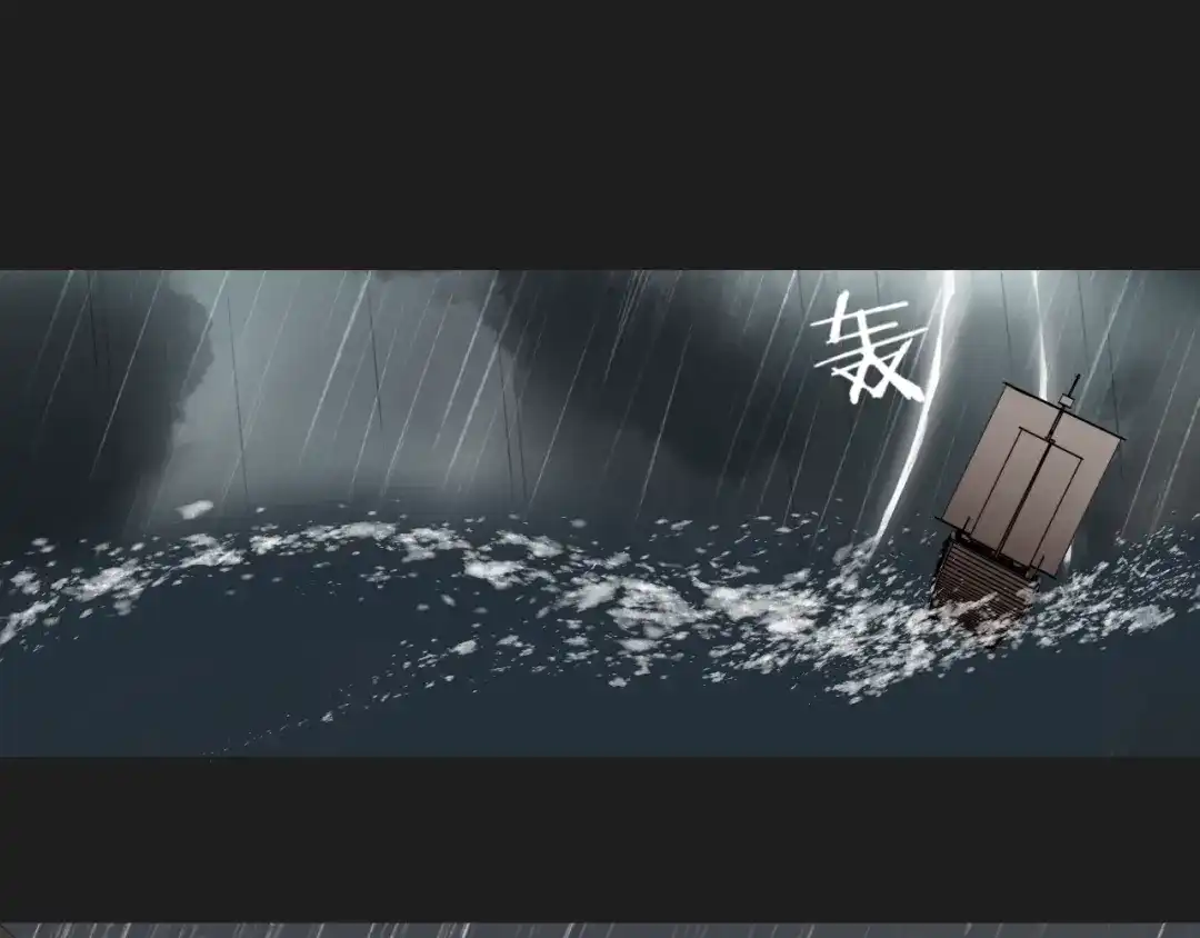 《离尘》第12话 幻境空间 第35页