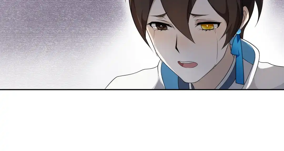 《离尘》第5话 酒后是否吐真言 第55页