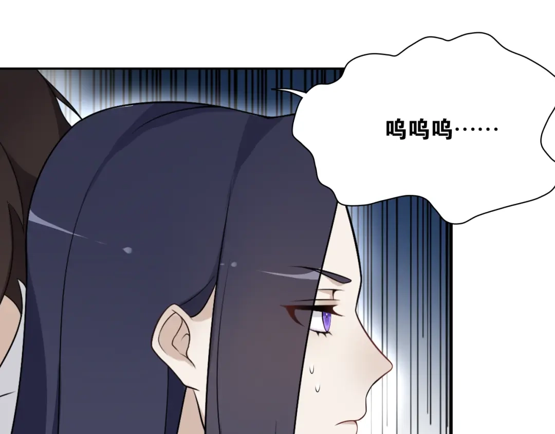 《离尘》第5话 酒后是否吐真言 第56页