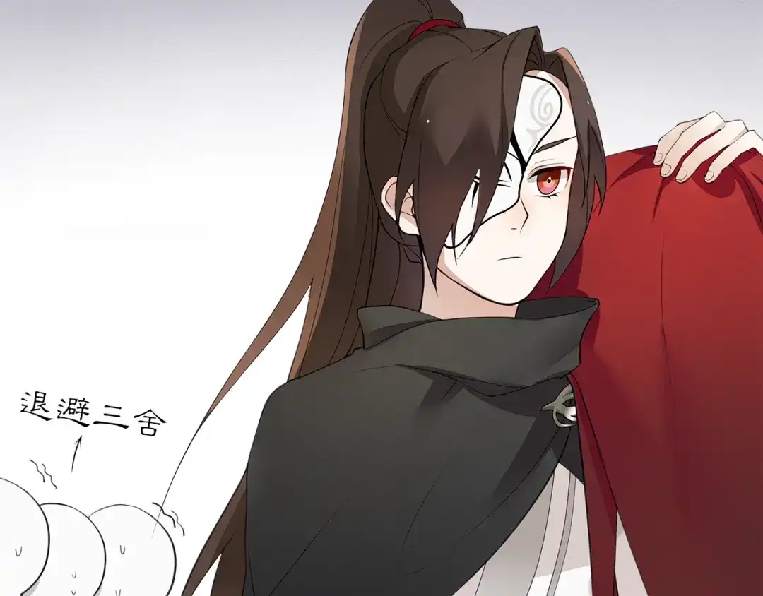 《离尘》第5话 酒后是否吐真言 第38页