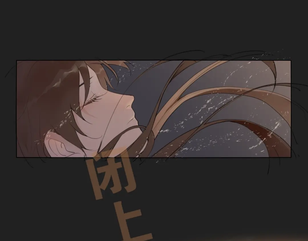 《离尘》第13话 至少还有你 第30页