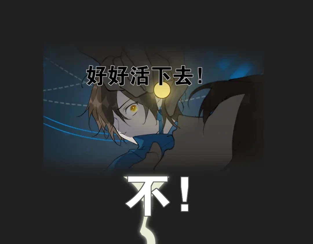 《离尘》第13话 至少还有你 第21页