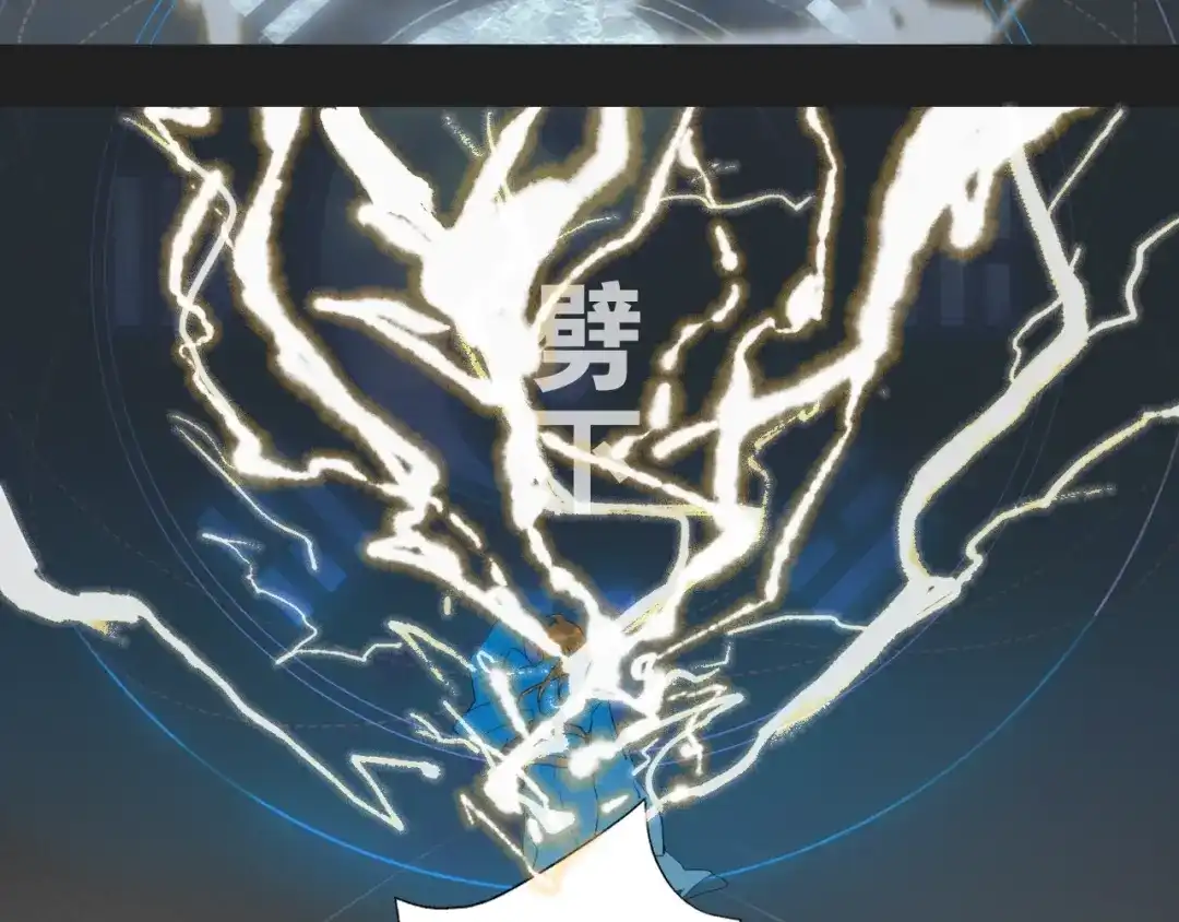 《离尘》第13话 至少还有你 第10页