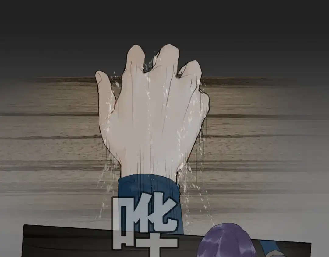 《离尘》第13话 至少还有你 第32页