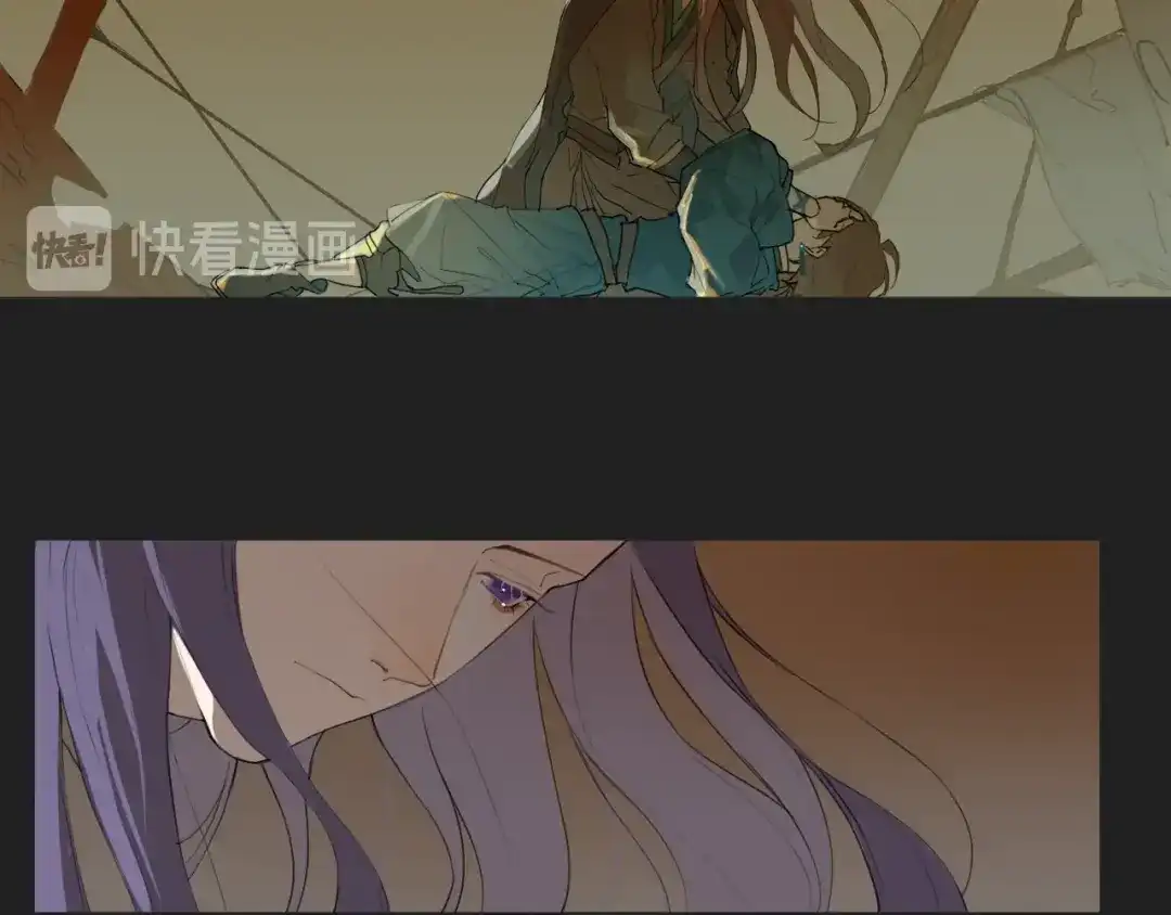 《离尘》第13话 至少还有你 第43页