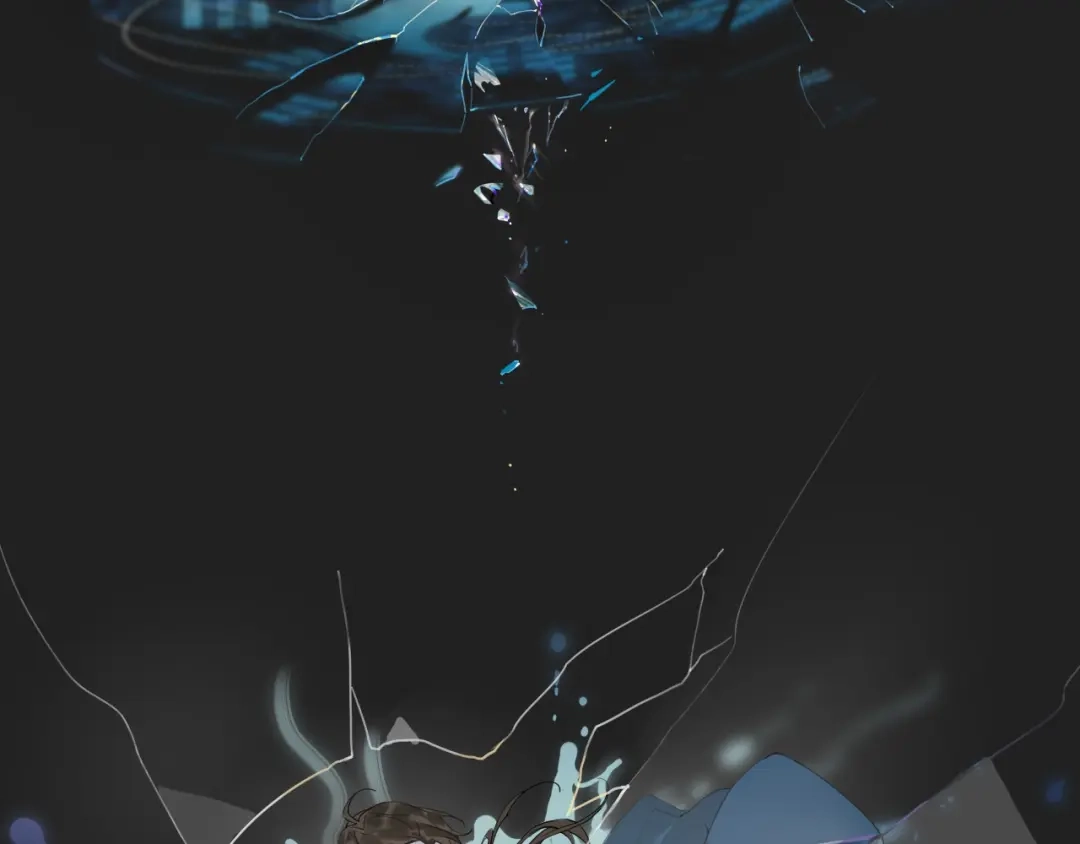 《离尘》第13话 至少还有你 第23页