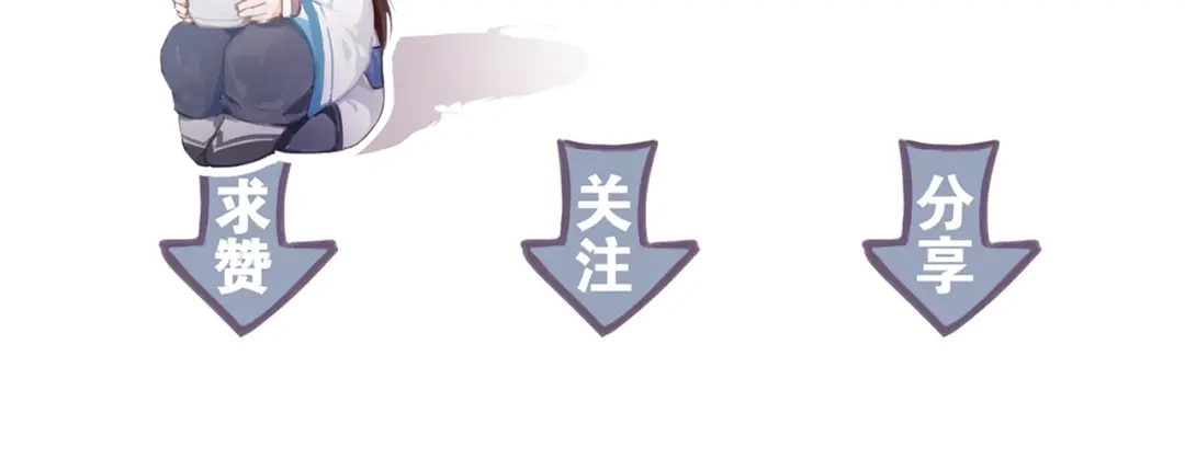 《离尘》第13话 至少还有你 第56页