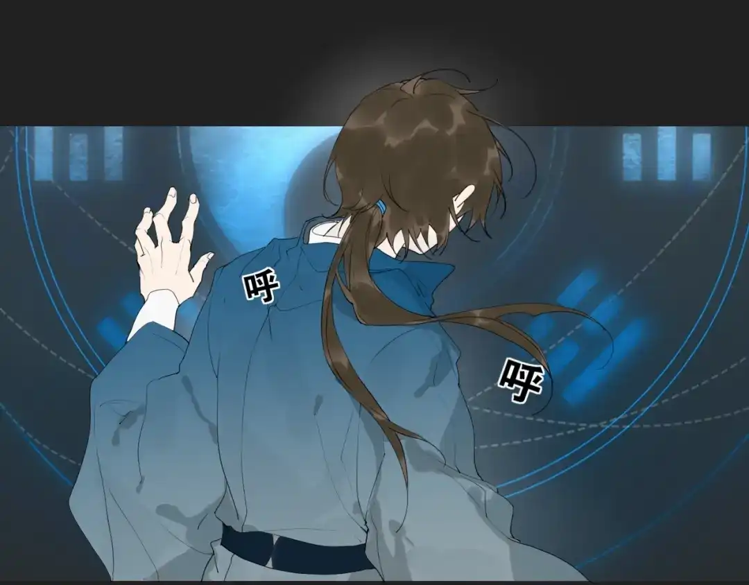 《离尘》第13话 至少还有你 第13页