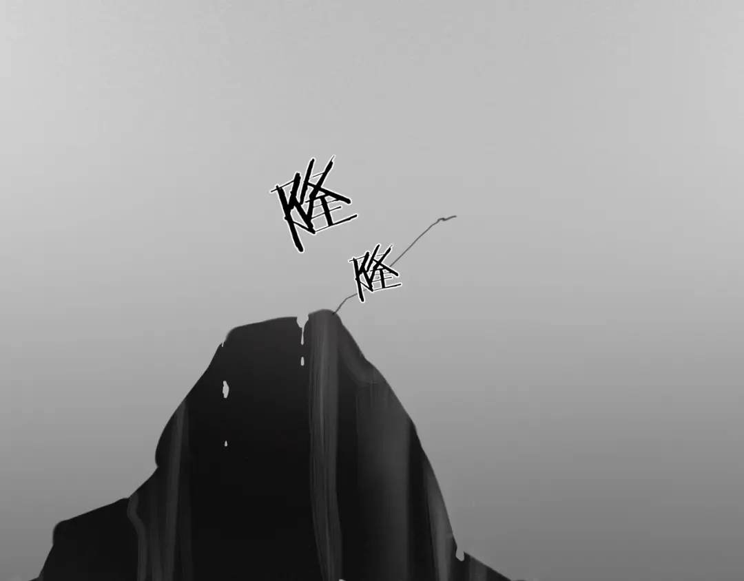 《离尘》第15话 药引 第23页