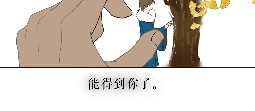 《离尘》第27话 叶轻衣的真相 第40页