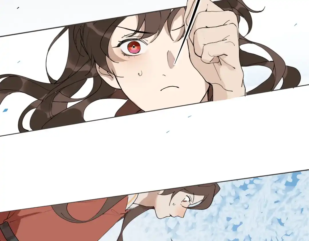 《离尘》第29话 道歉 第25页