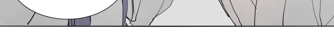 《离尘》第31话 彼岸灯火 第45页