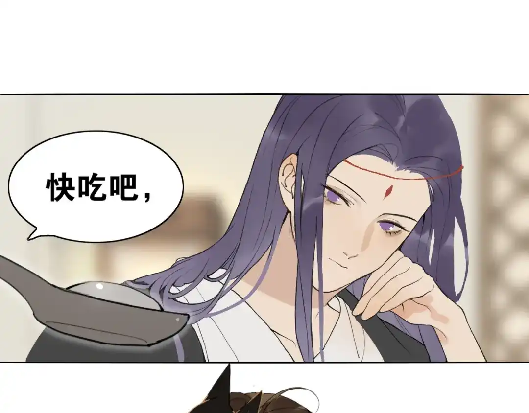 《离尘》第32话 危机 第13页