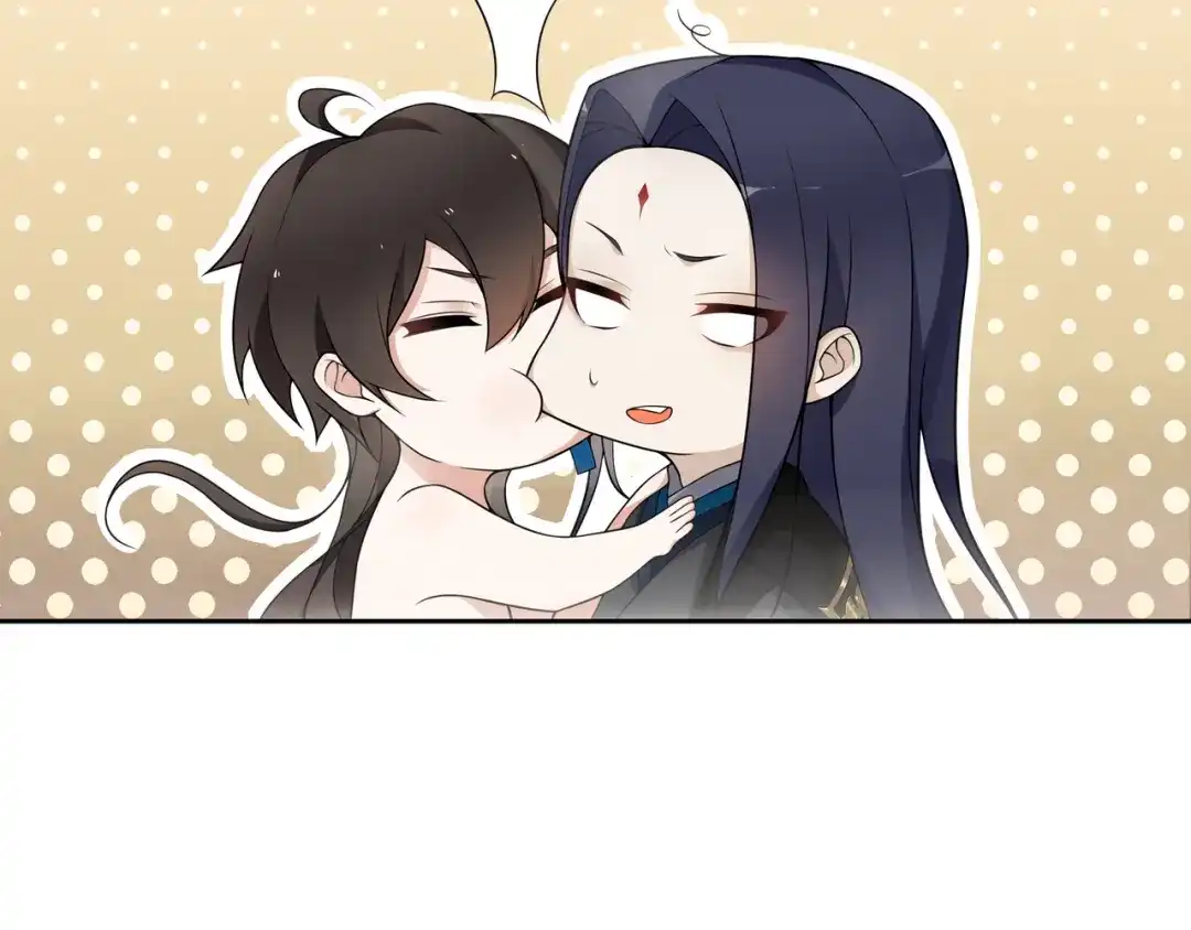 《离尘》第7话 千年前你做的事情 第71页