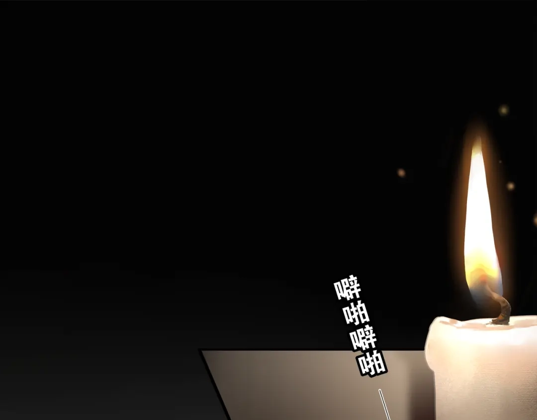 《离尘》第7话 千年前你做的事情 第1页