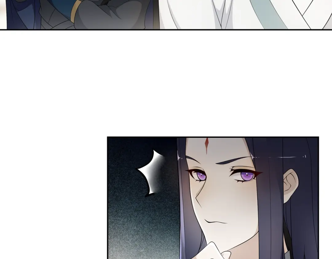 《离尘》第7话 千年前你做的事情 第35页